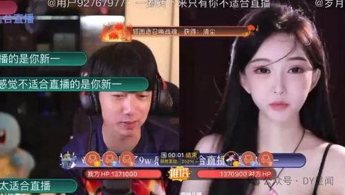 八卦娱乐吃瓜直播,直播吃瓜，揭秘明星幕后故事